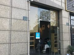 门面-围裙妈妈(临平店)