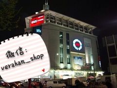 iphone_upload_pic-东大门市场
