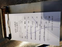 -琼菜王(南海店)