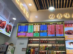 -豫掌柜饸饹面·烩面(秀沿路店)