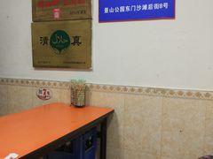 -增盛魁小吃店