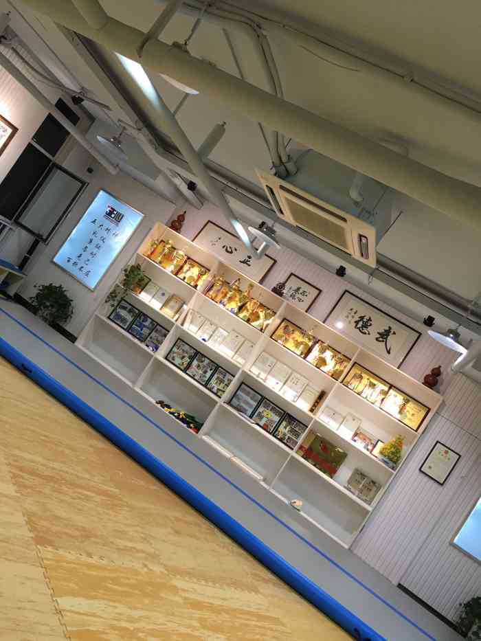 正心跆拳道(新都心保利馆)-"小朋友从5岁开始到现在,在正心跆拳道的学