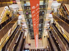 -三旗百汇商品城