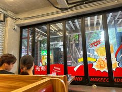 -孖记茶档·热腾茶餐(江南西plus店)
