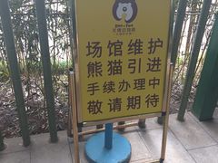 -无锡动物园·太湖欢乐园
