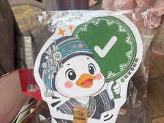 -但家香酥鸭(民生路总店)