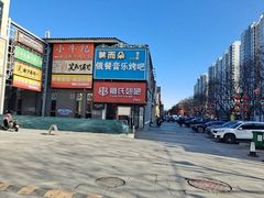 -管氏翅吧(台湾街店)