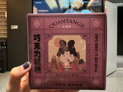 -全唐集酒店(西安钟楼地铁站店)