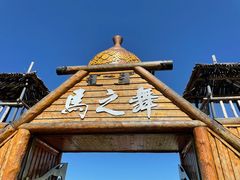 -呼伦贝尔大草原巴尔虎蒙古部落民俗旅游度假景区