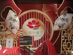 -红棉中餐厅·广州海航威斯汀酒店