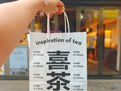 -喜茶(广州北京路惠福东店)