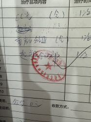 -三亚维多利亚医疗美容医院