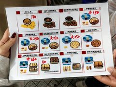 菜单-珍妮曲奇聪明小熊(尖沙咀店)
