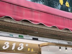 门面-陶然轩(沙面店)