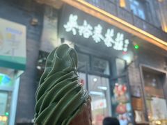 -吴裕泰茶庄(前门大街店)