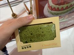 -CloudD'or可露朵蛋糕(1733商业空间店)