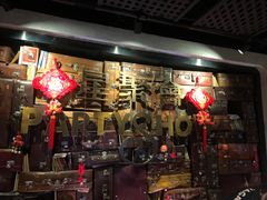 -星聚会KTV(苏州信投大厦店)