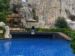 -凤翔首邑温泉度假村