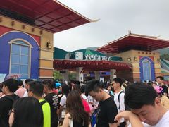 -汤山欢乐水世界