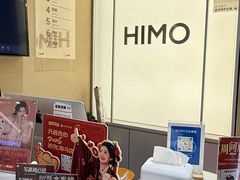 -海马体照相馆(义乌之心店)
