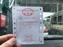 -崇海汽渡临永渡口