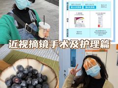 -中山大学中山眼科中心(珠江新城院区)