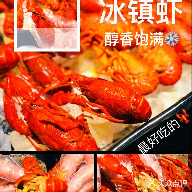 探店｜吃不停又乐不停的品虾汇小龙虾·烧烤