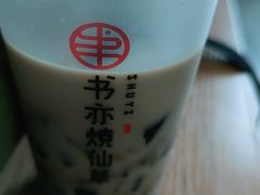 -书亦烧仙草(新西亚城市广场店)