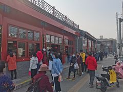 -秋栗香(地安门店)