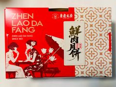 -真老大房(南京东路店)