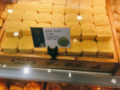 -吴酥生宫廷酥饼(韶山北路店)