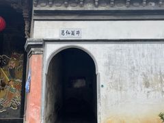 -崇仁古镇