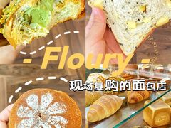 -floury