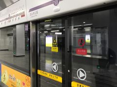 -红土地(地铁站)