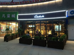 iphone_upload_pic-赛拉维(咸阳财富中心店)
