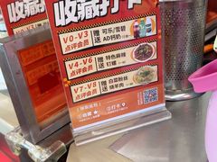 -河南前程·羊肉汤·烧烤(总店)