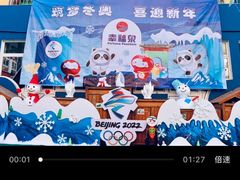 -幸福泉幼儿园(秋实东街)