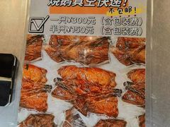 -鹅簋(顺德总店)