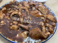-金鹏鱼肉馆