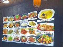 -宜城私房菜.臭鳜鱼(九华新街店)