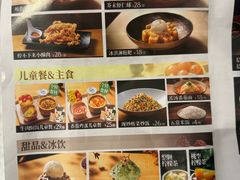 -太二酸菜鱼(菱角湖万达店)