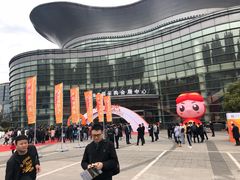 -上海跨国采购会展中心