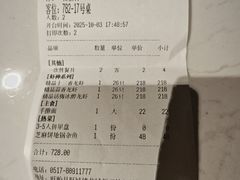 -於氏虾神(盱眙总店)
