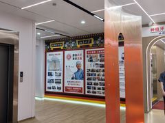 -固德口腔(南城总院)