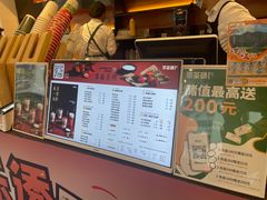 -萃茶师(琅西店)