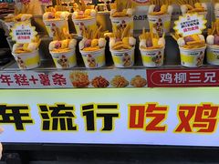 -味子夫鸡柳(解放碑总店)