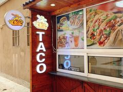 门面-TACO TUESDAY塔可星期二(人民路店)