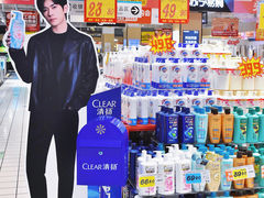 -大润发(番禺店)