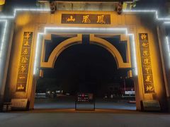 -丹东凤凰山景区