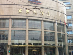 -上海古象大酒店